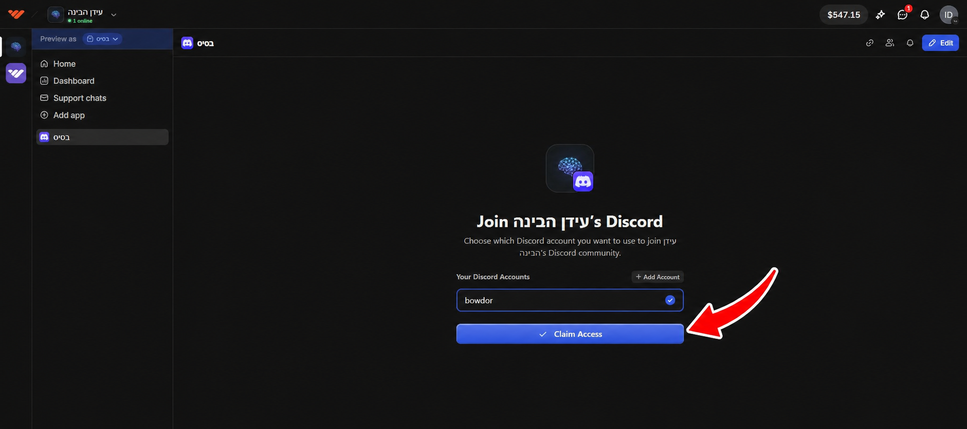 חץ המצביע על Claim Access ב־Whop